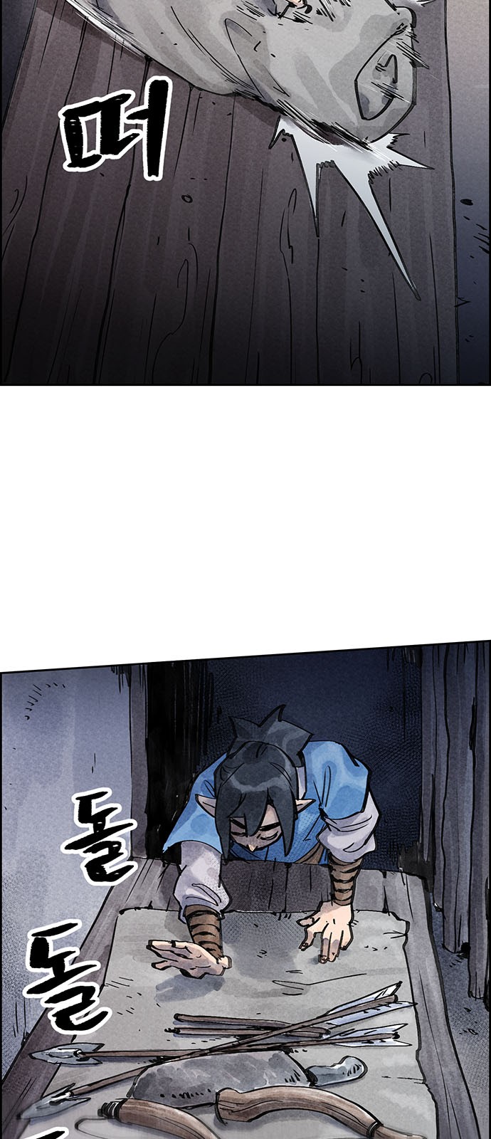 32 페이지