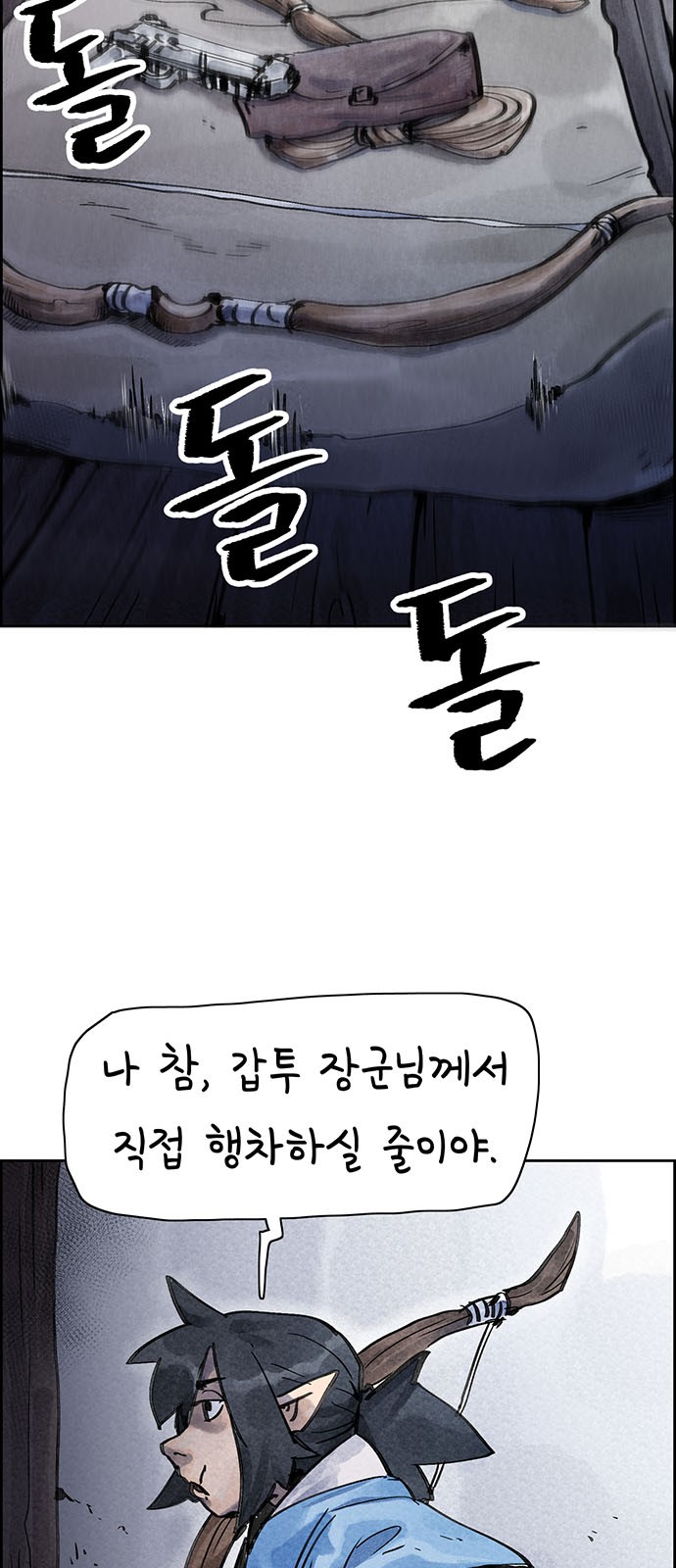 33 페이지