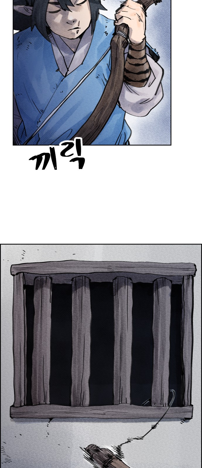 35 페이지