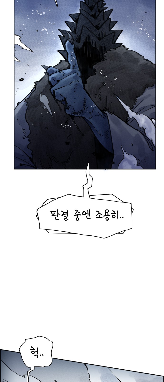 43 페이지
