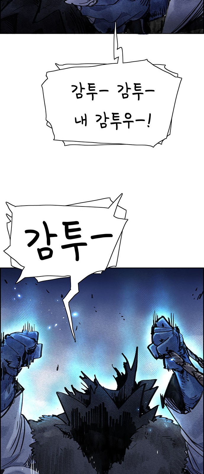 54 페이지