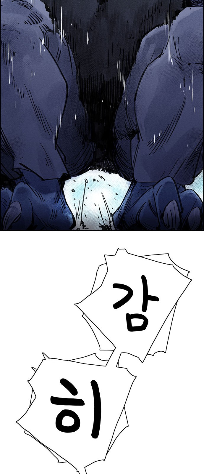 55 페이지
