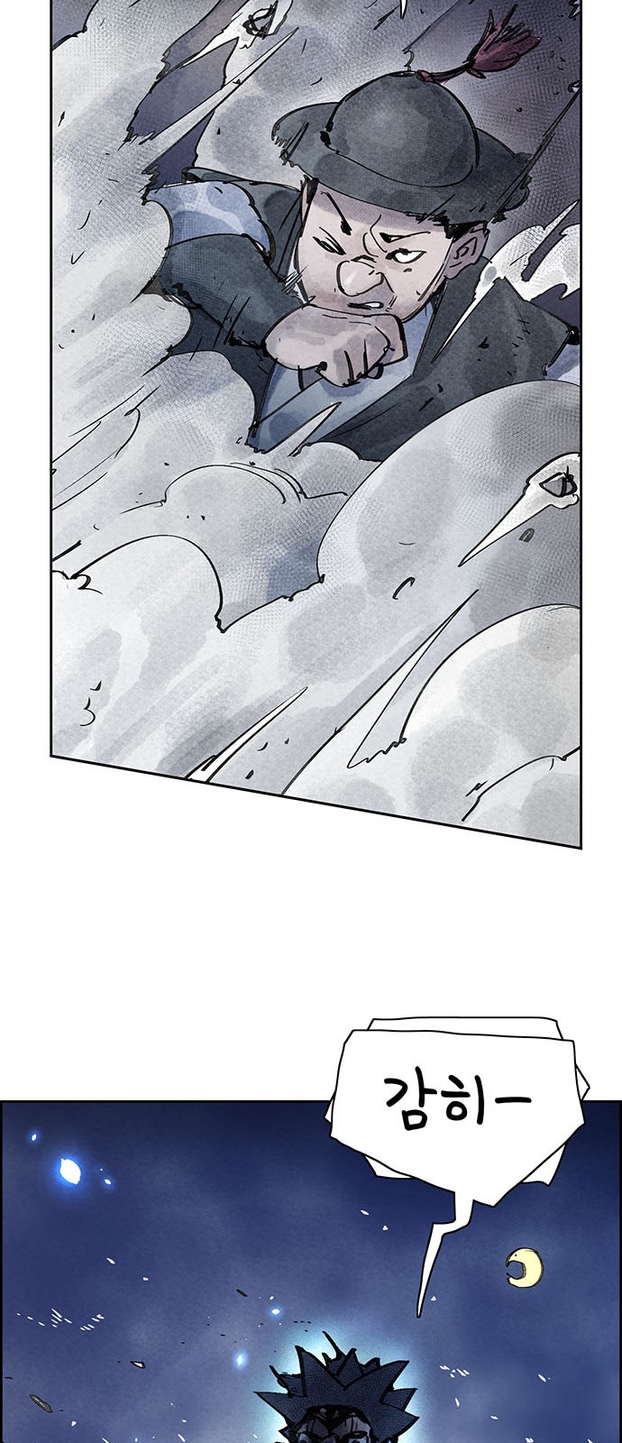 60 페이지