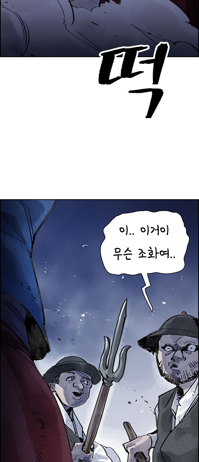 63 페이지