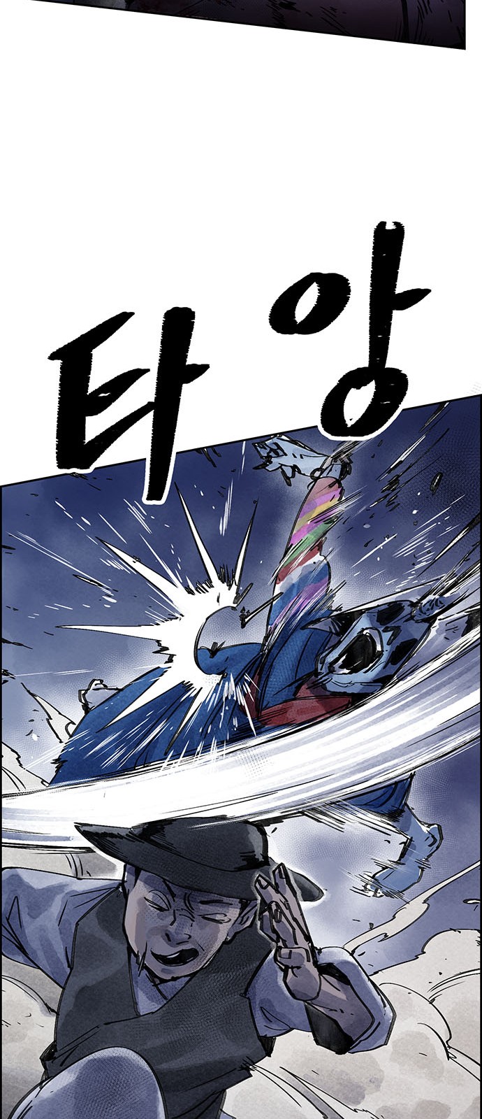 71 페이지