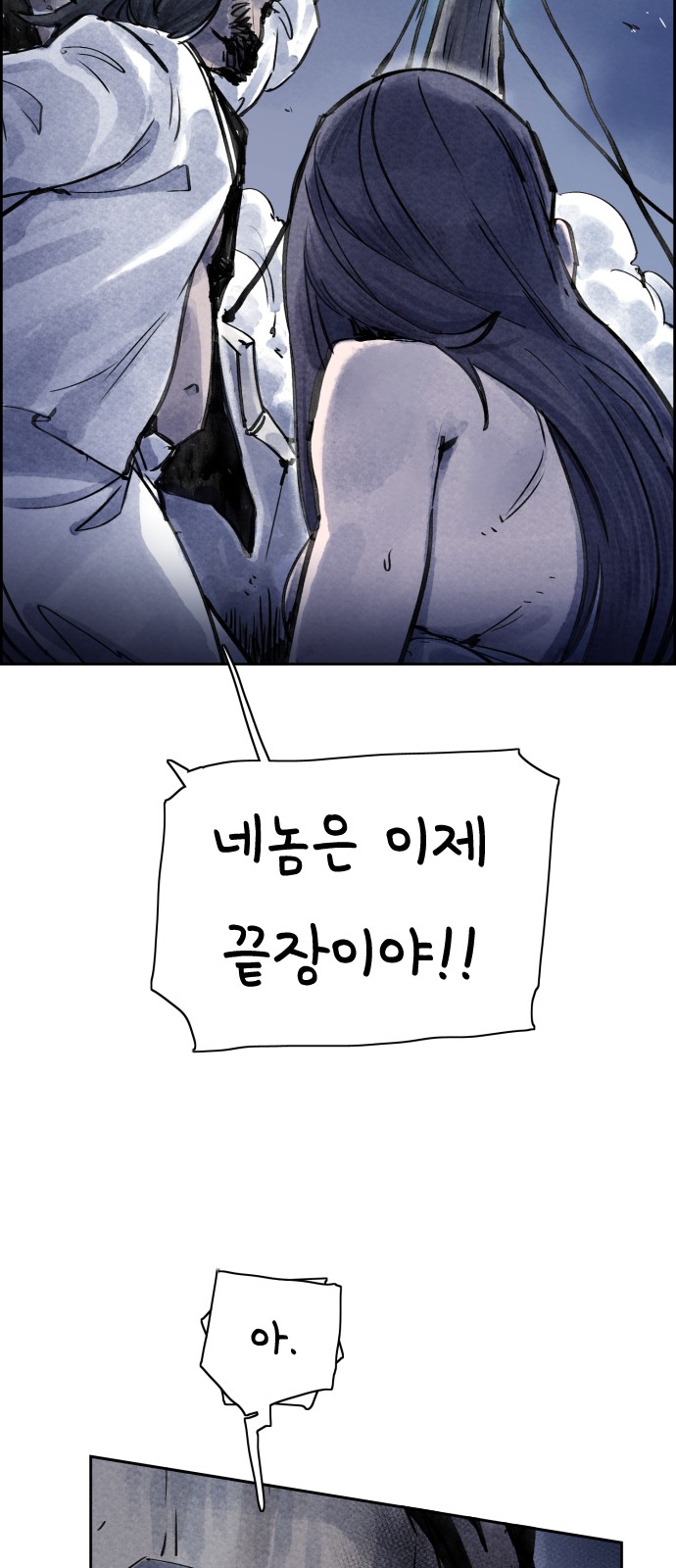 78 페이지