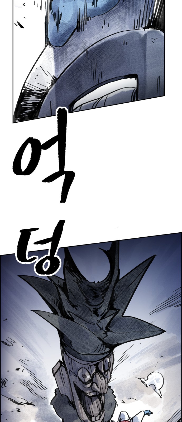 82 페이지