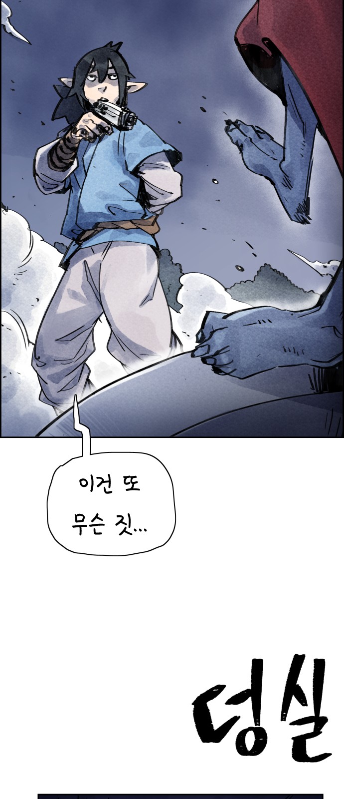 84 페이지
