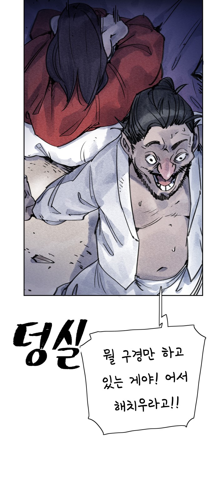 85 페이지