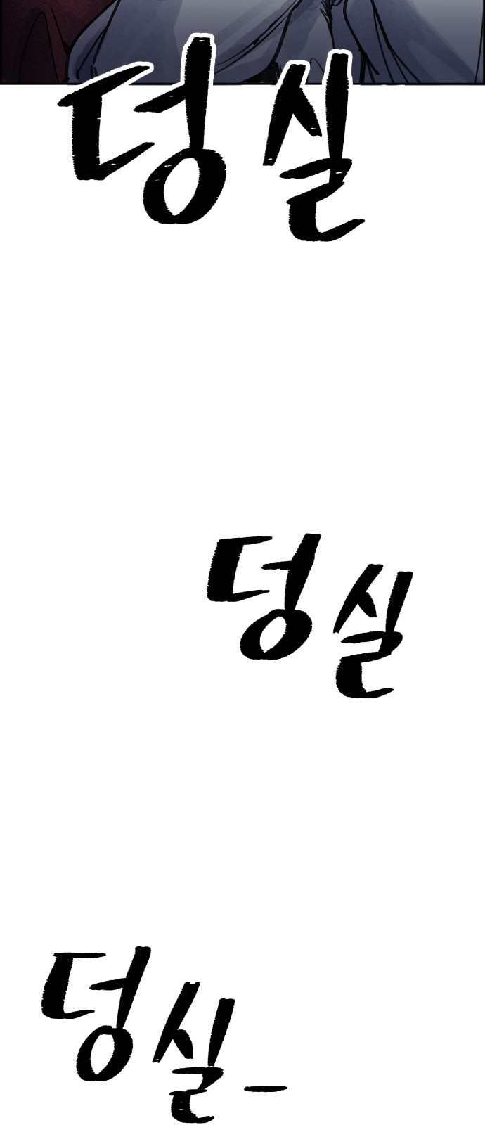 88 페이지
