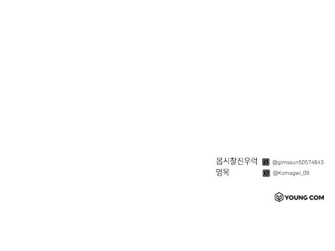 89 페이지