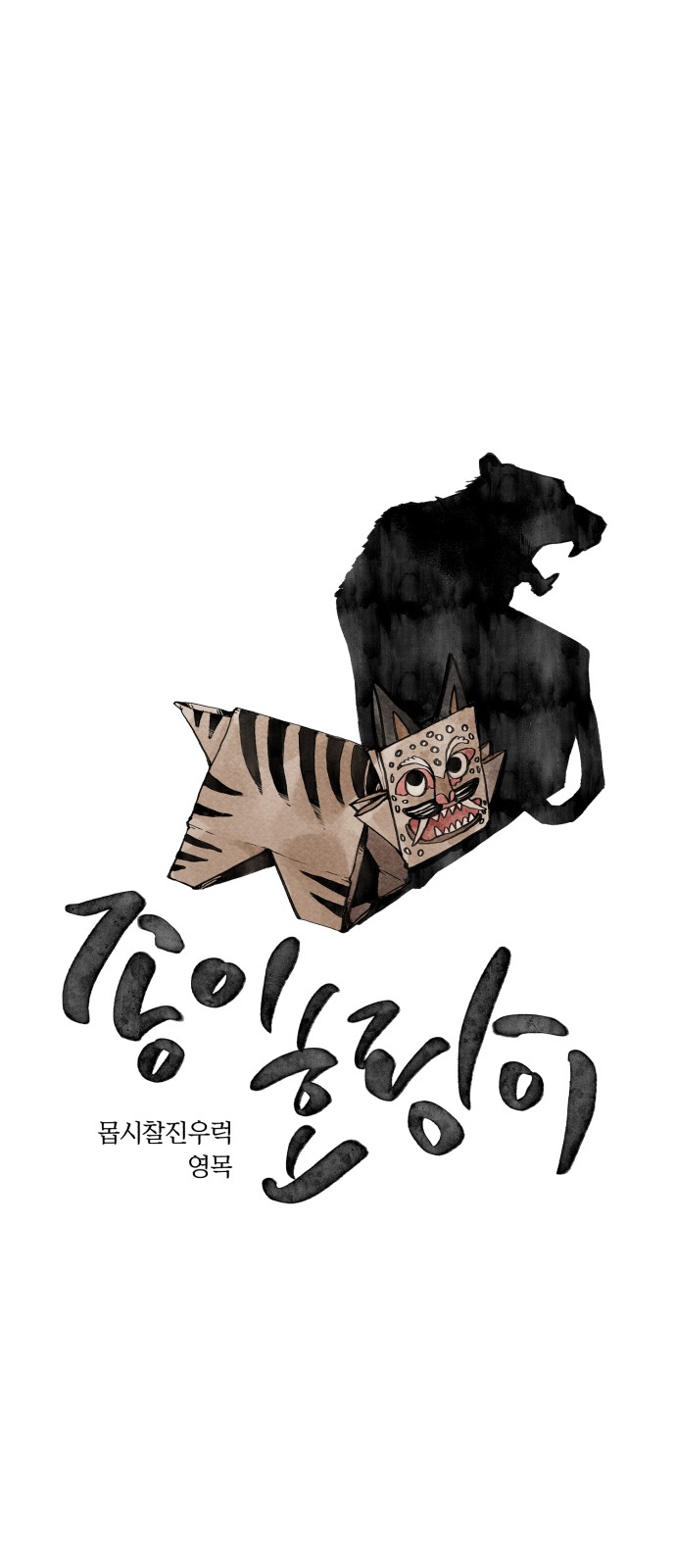 1 페이지