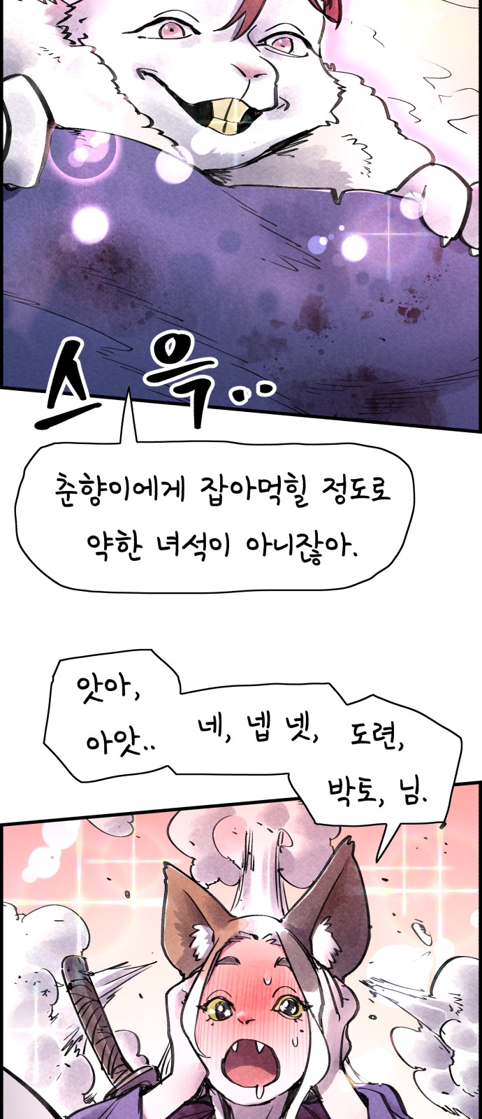 13 페이지