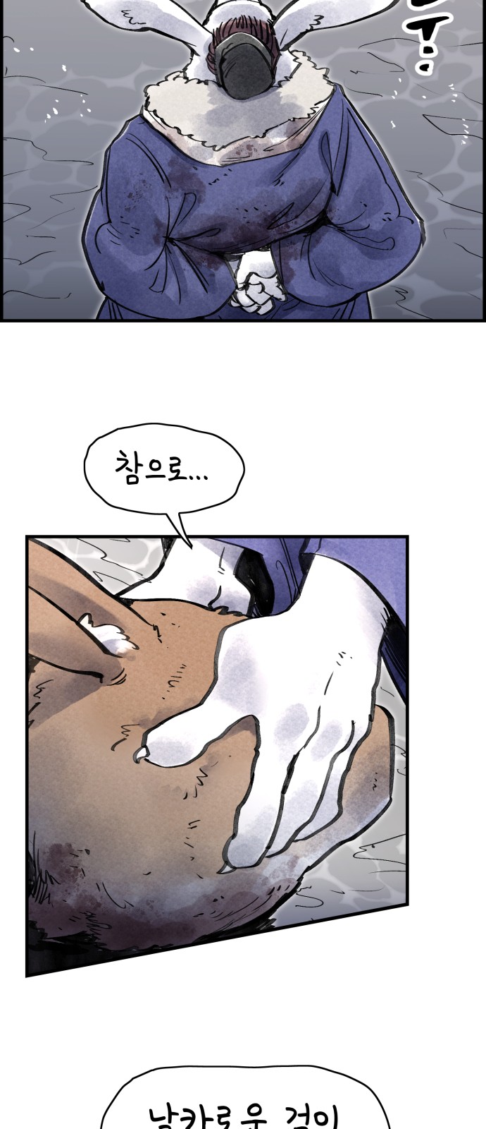 33 페이지