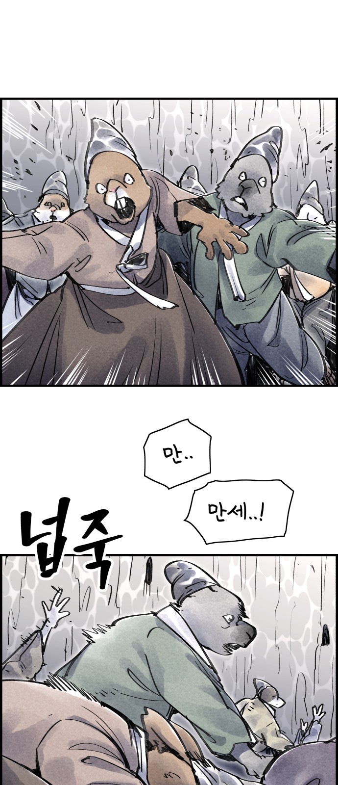 35 페이지