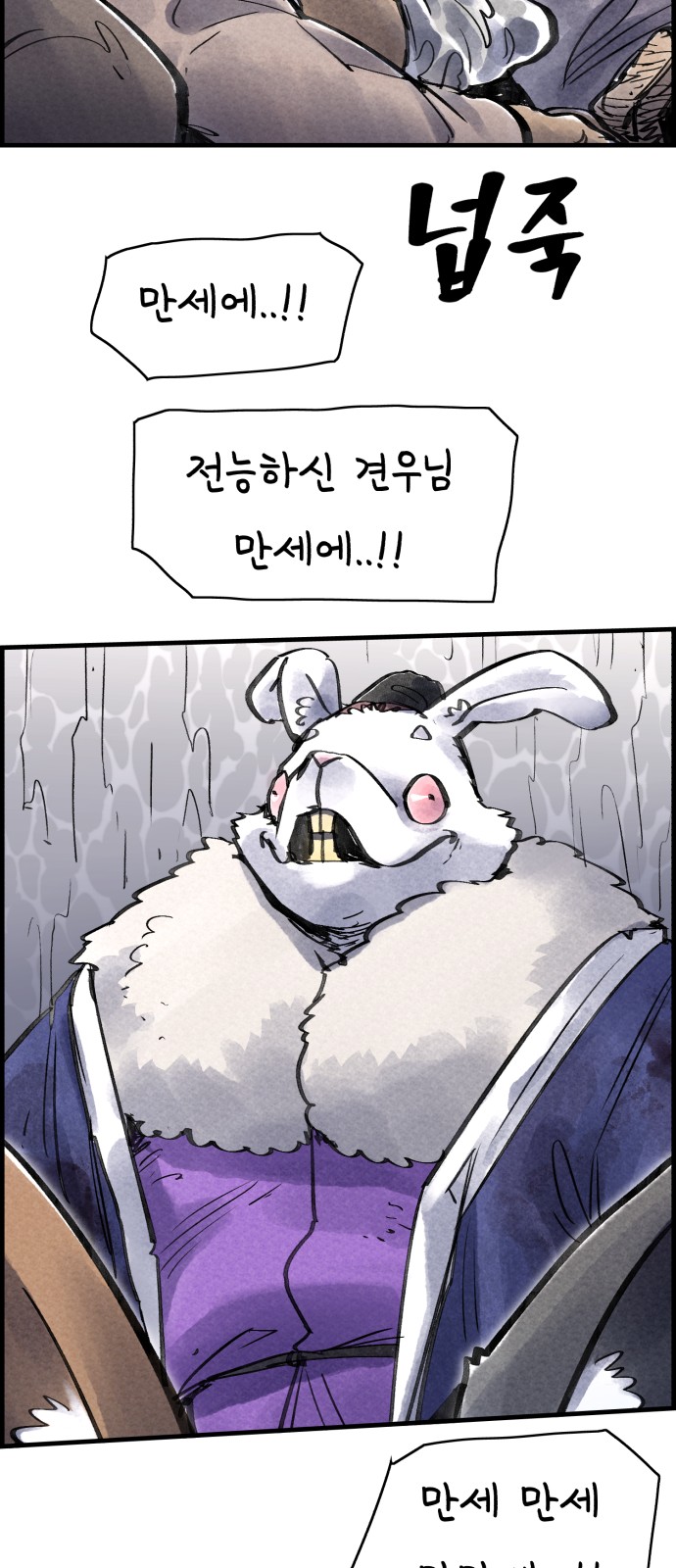 36 페이지