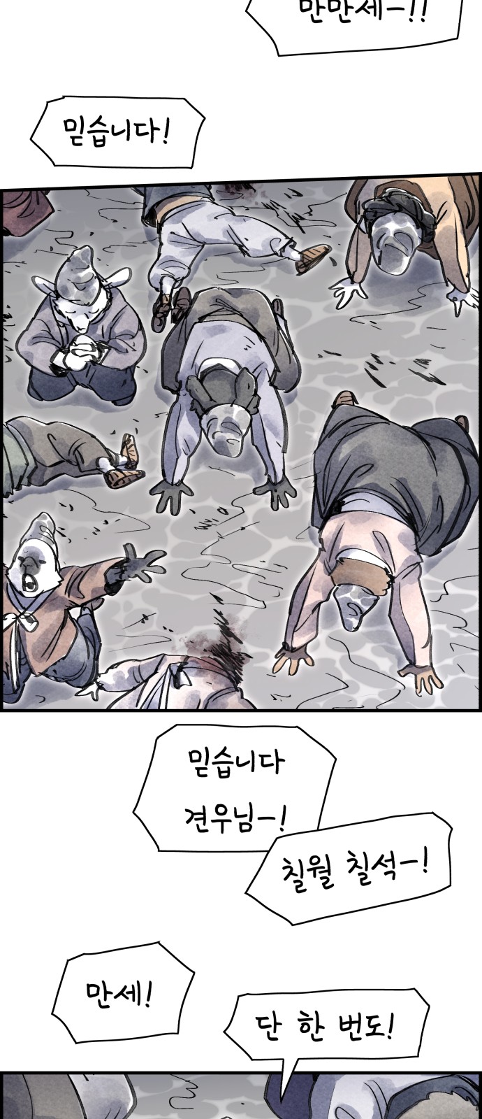 37 페이지