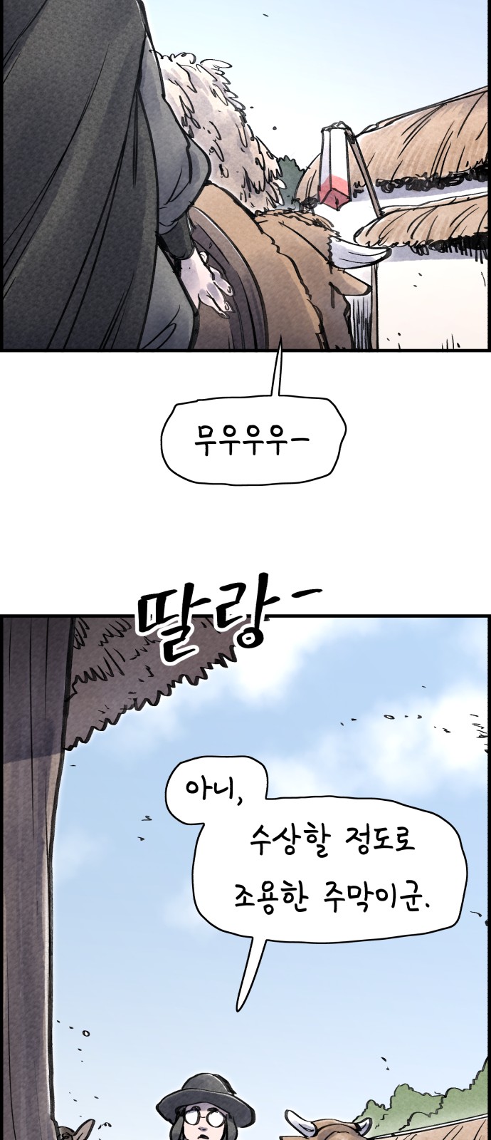45 페이지