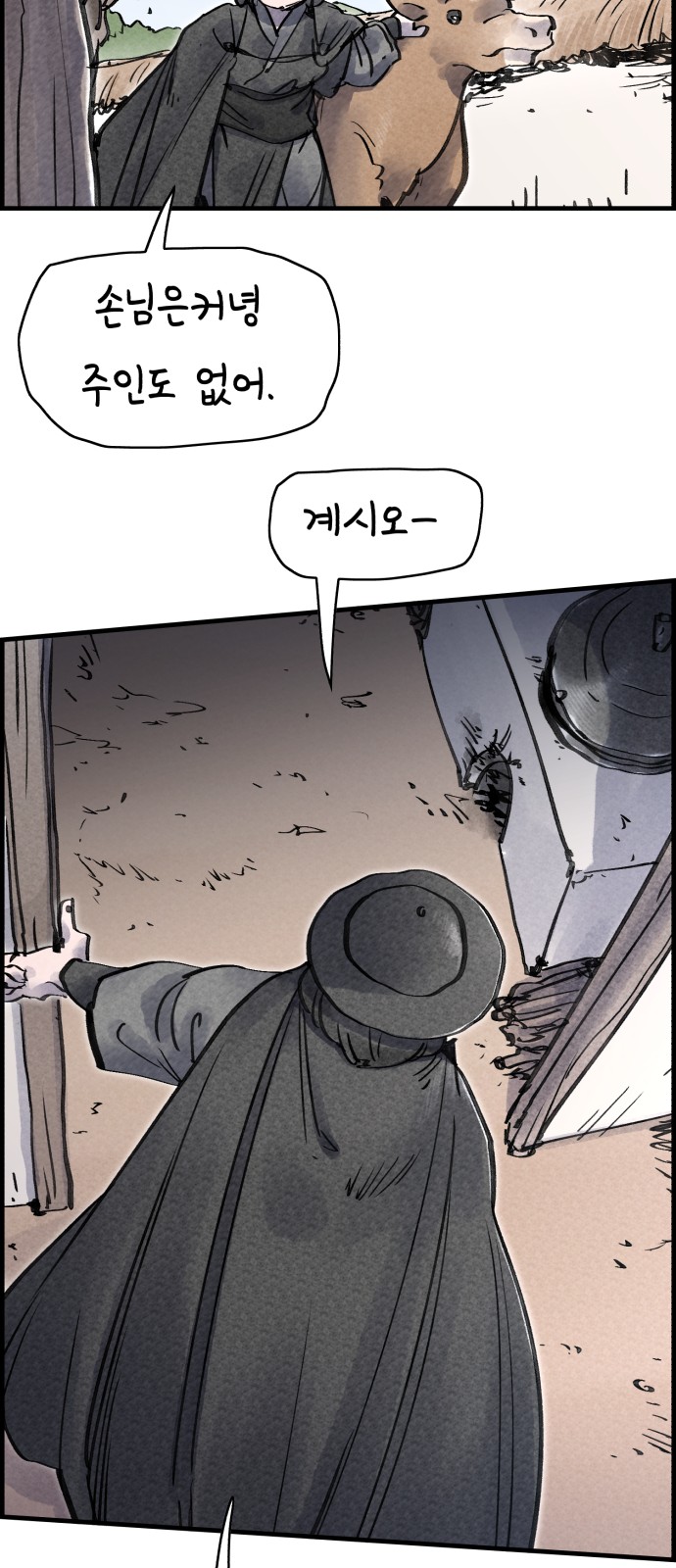 46 페이지