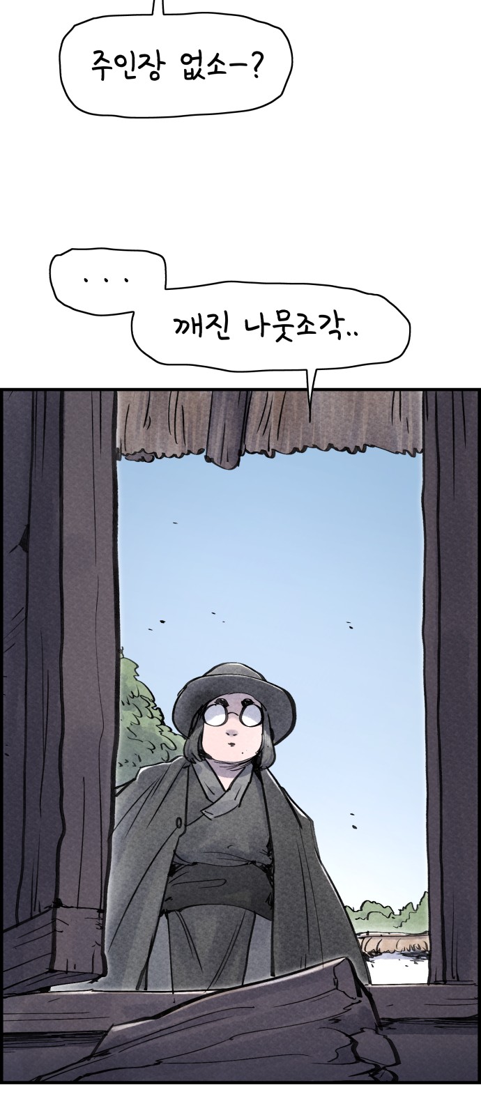 47 페이지