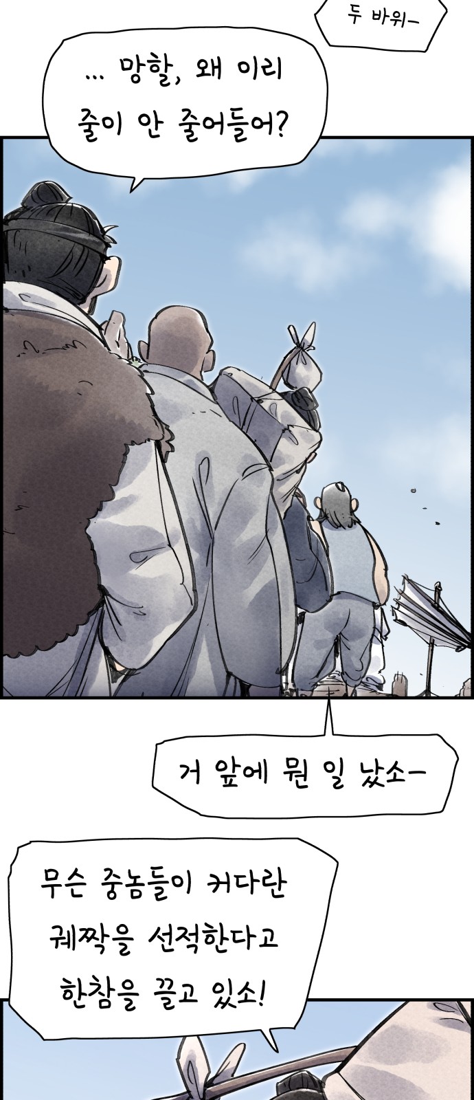 53 페이지