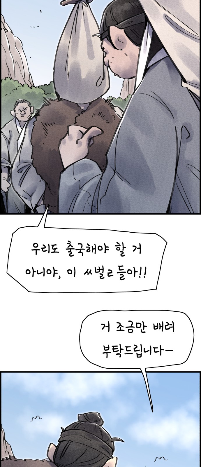 54 페이지