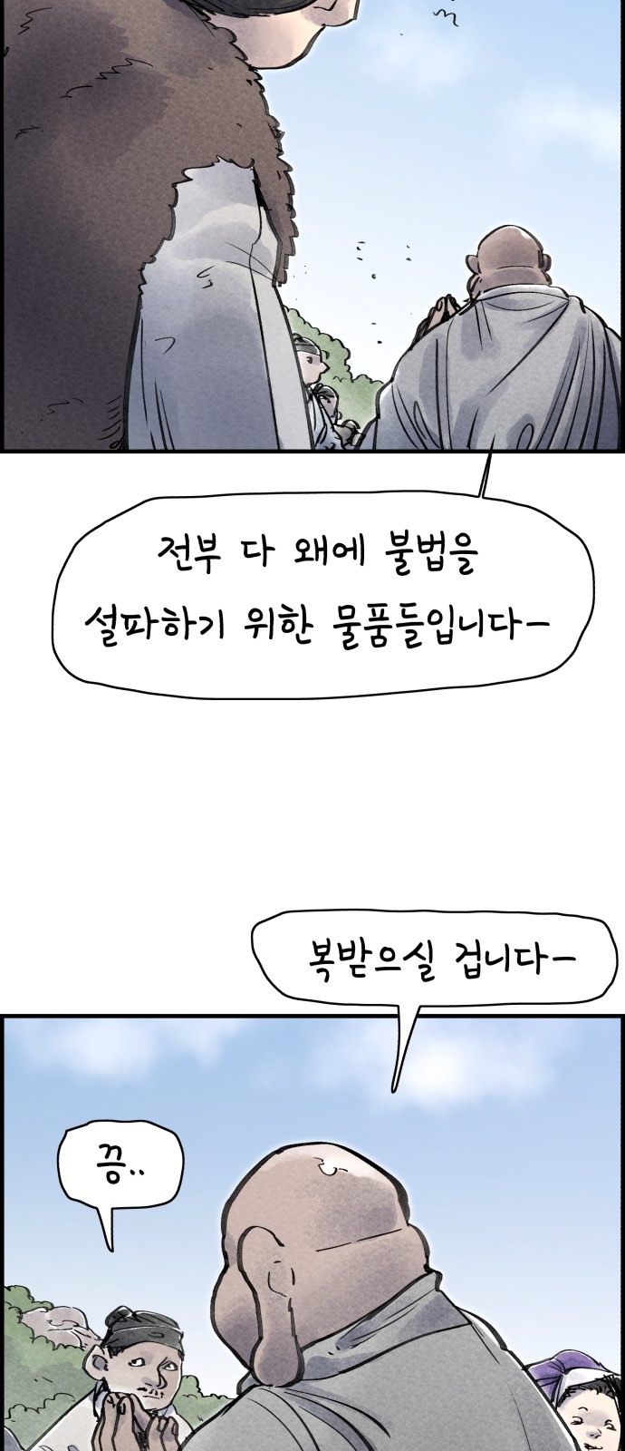 55 페이지