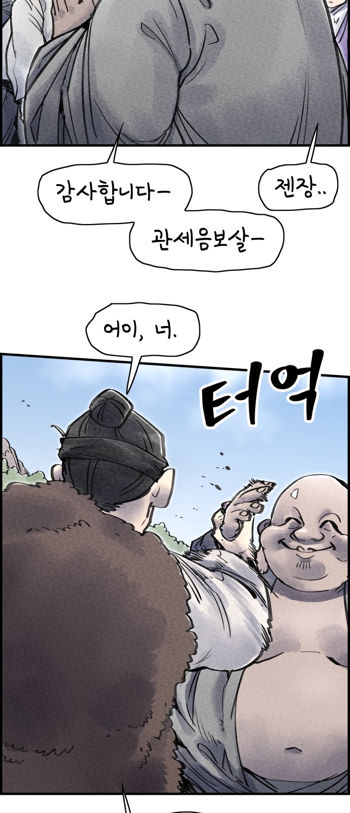 56 페이지