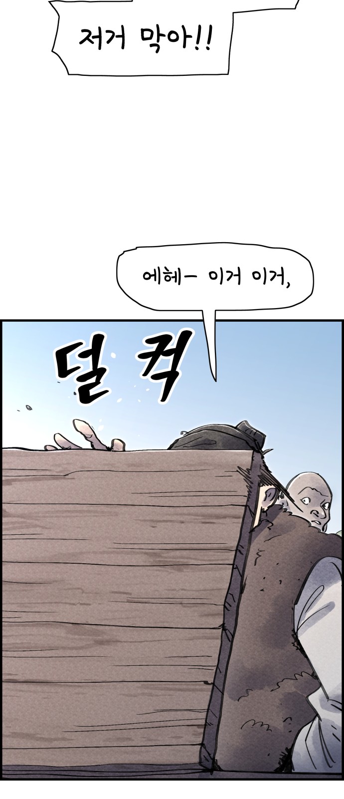 60 페이지