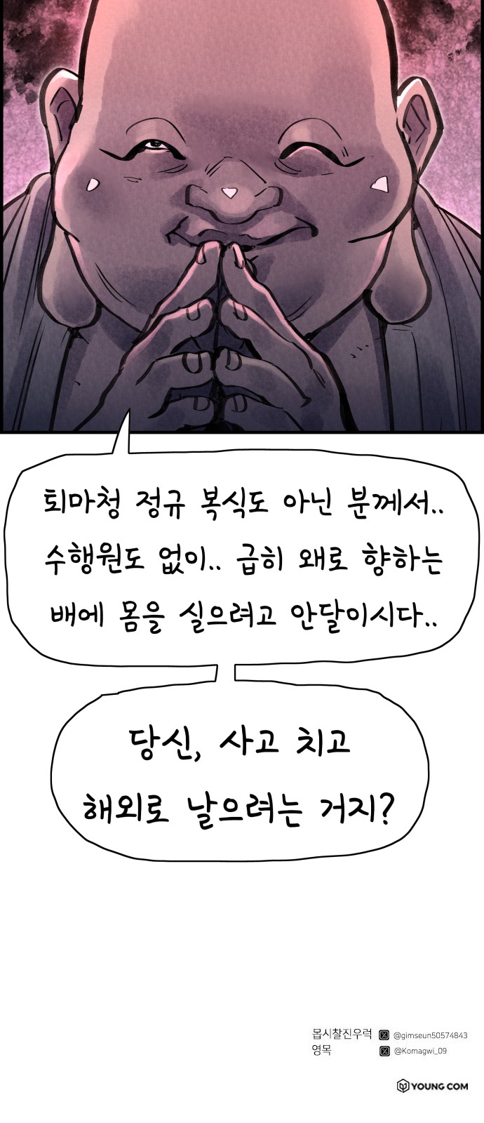 64 페이지