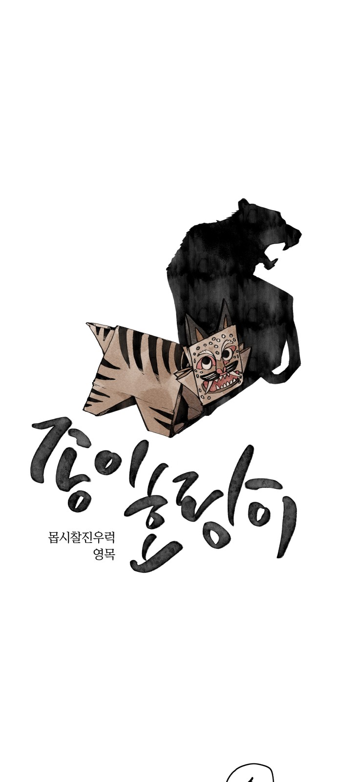1 페이지