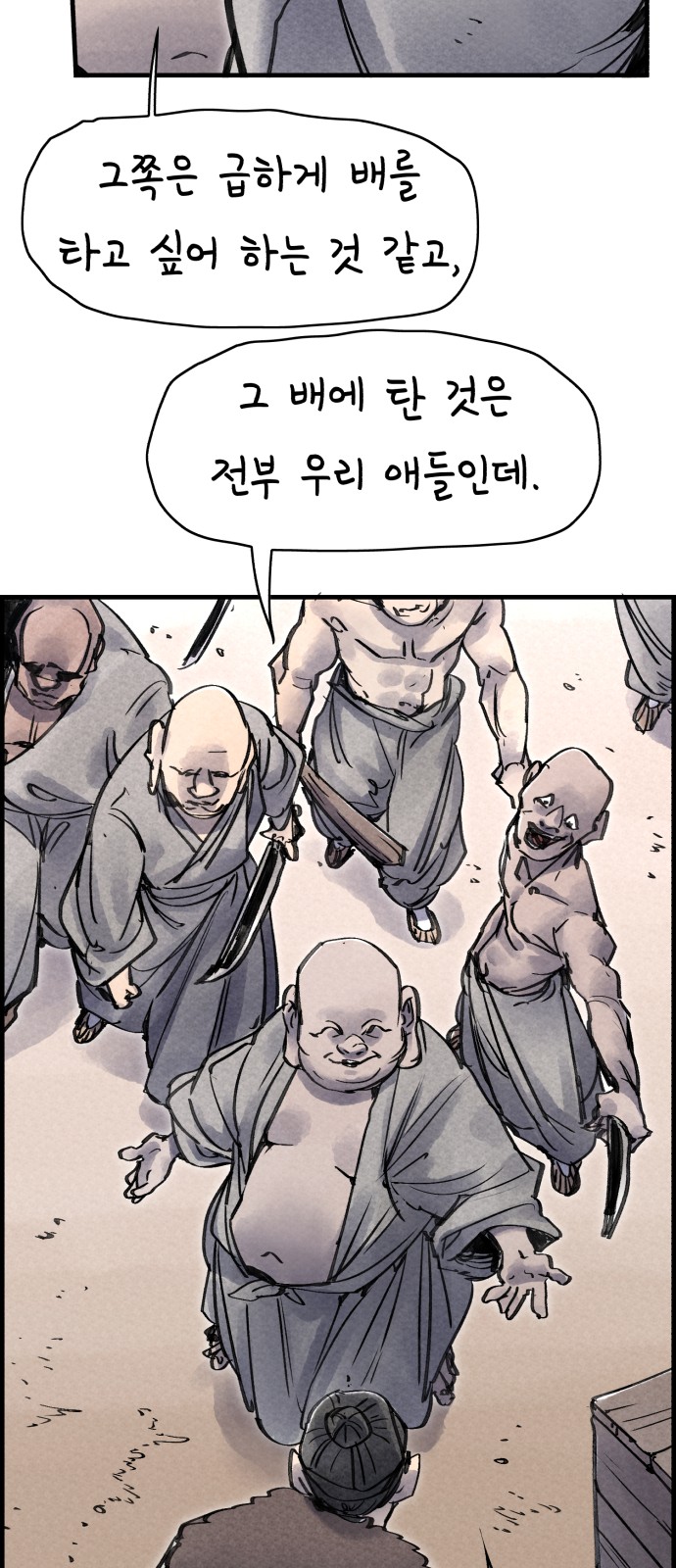 19 페이지
