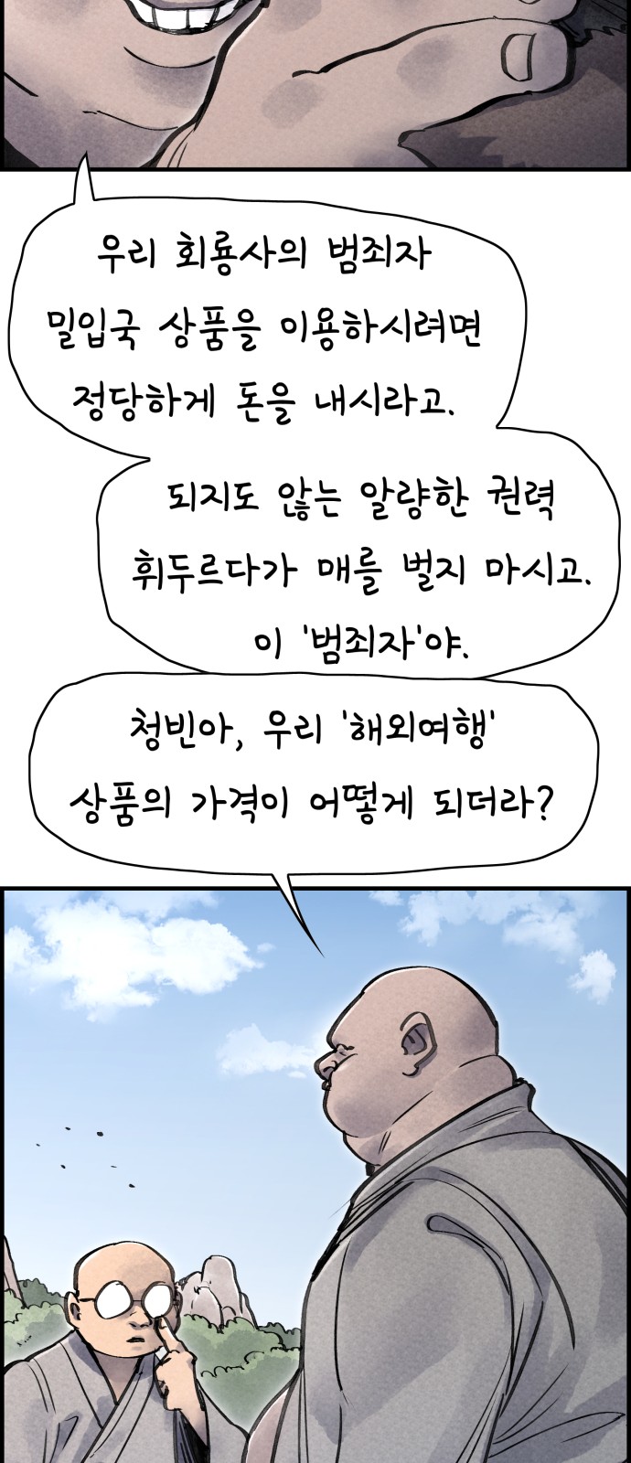 24 페이지