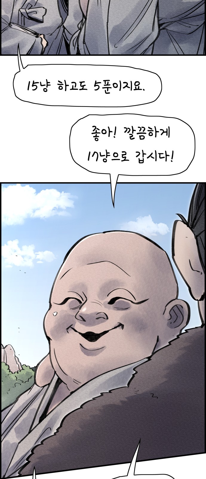 25 페이지