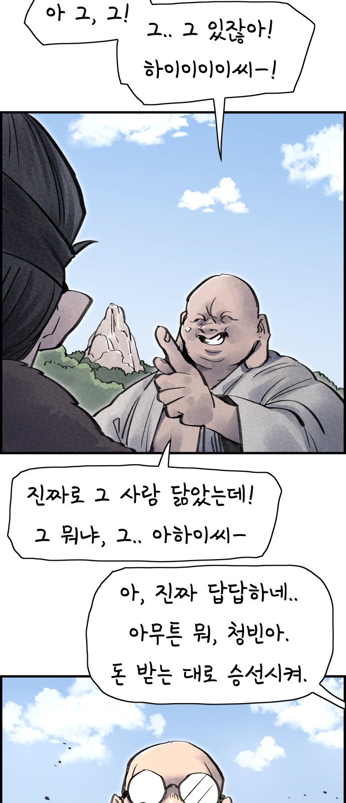 27 페이지