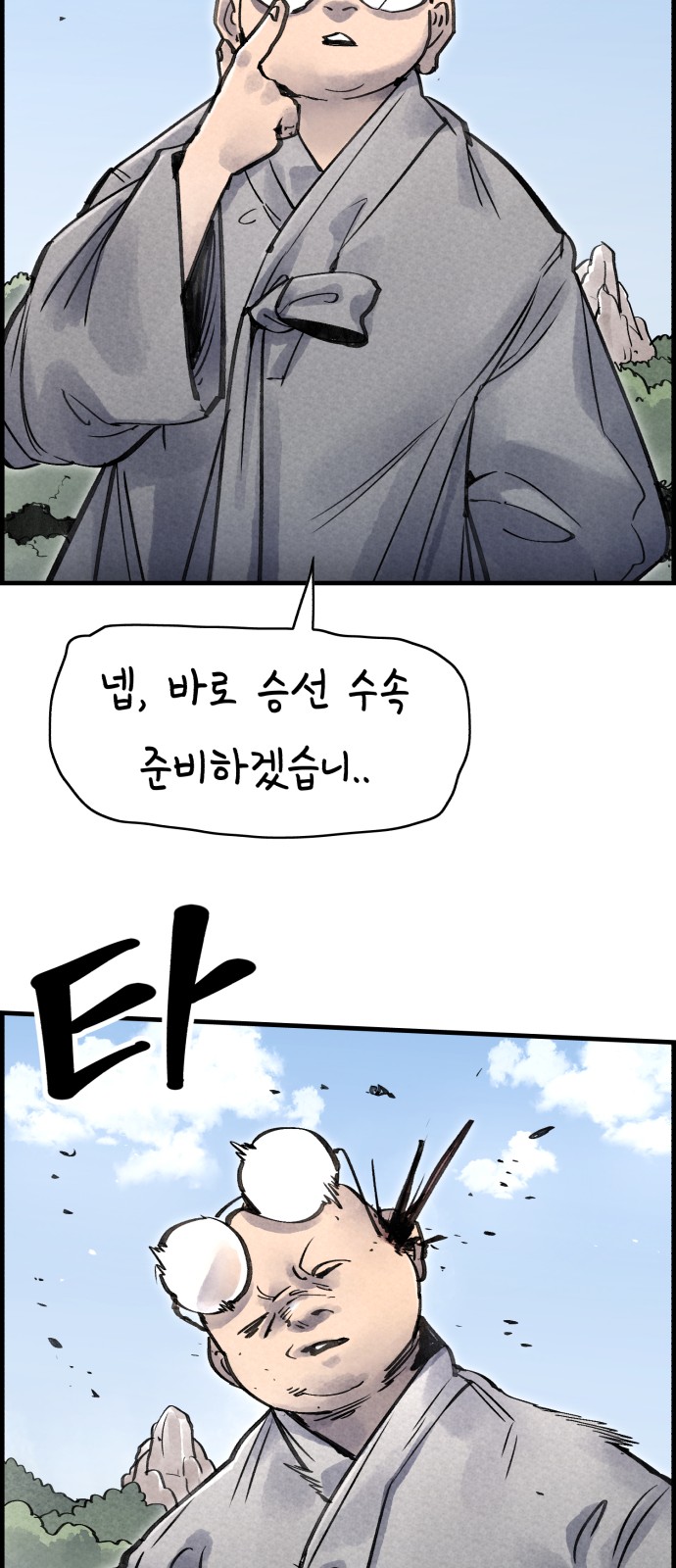 28 페이지