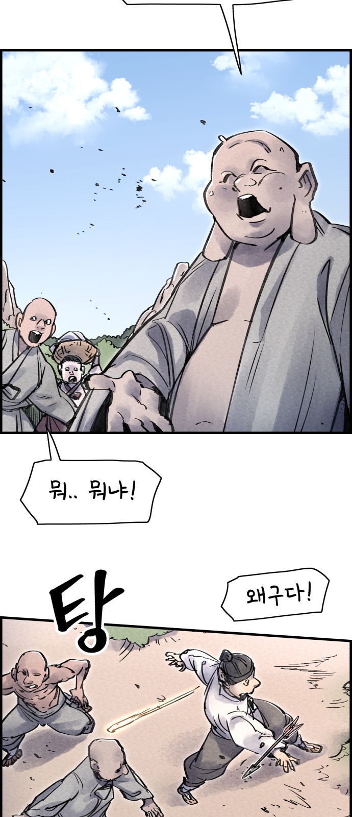 30 페이지