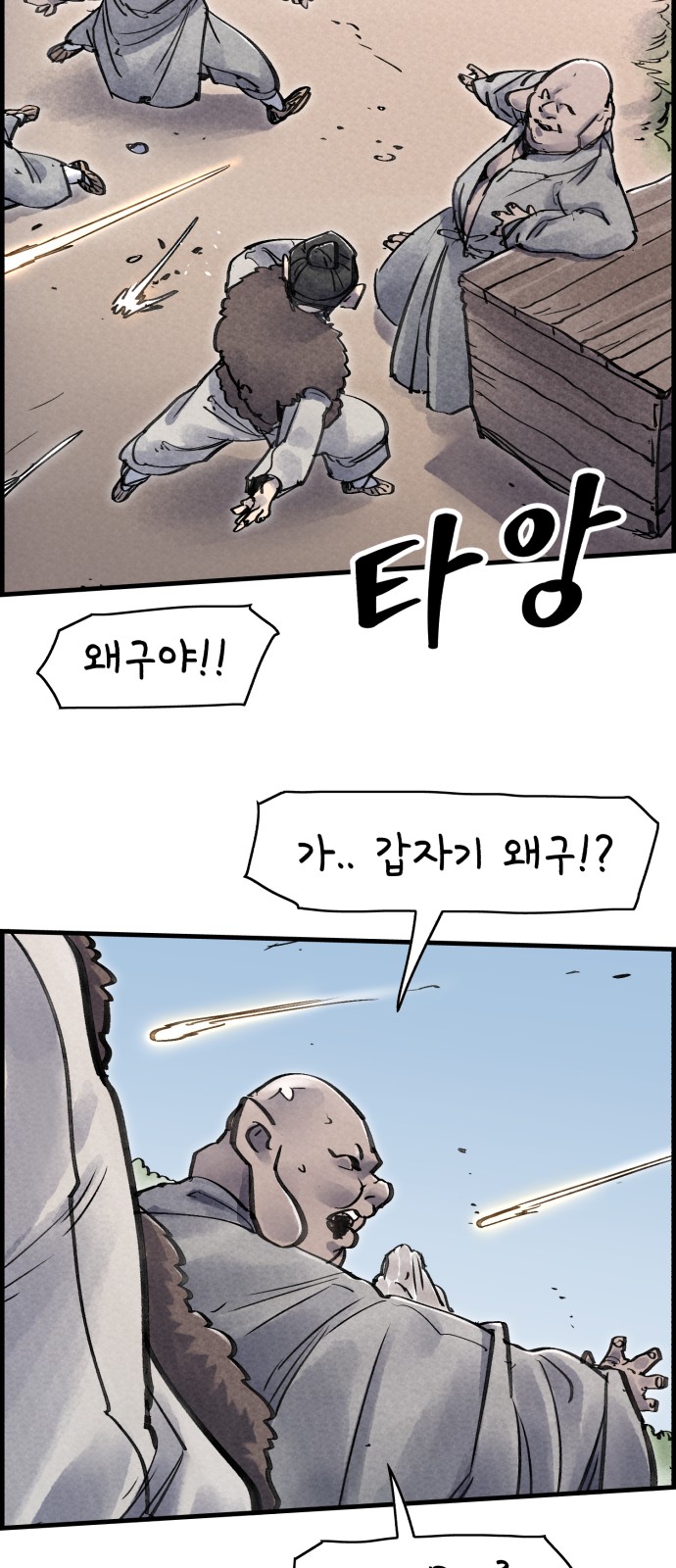 31 페이지