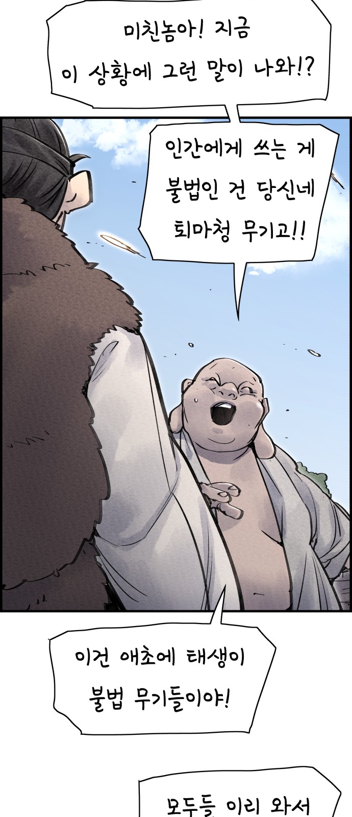 33 페이지