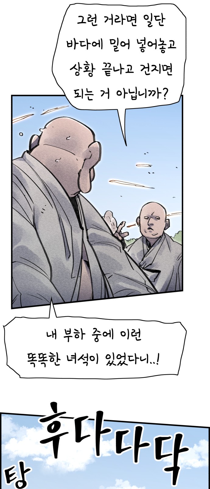 35 페이지