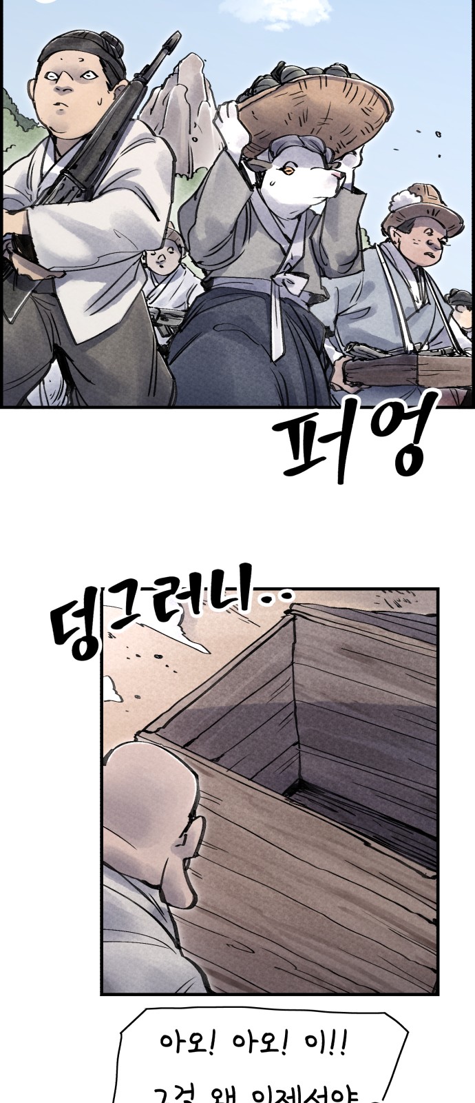 36 페이지