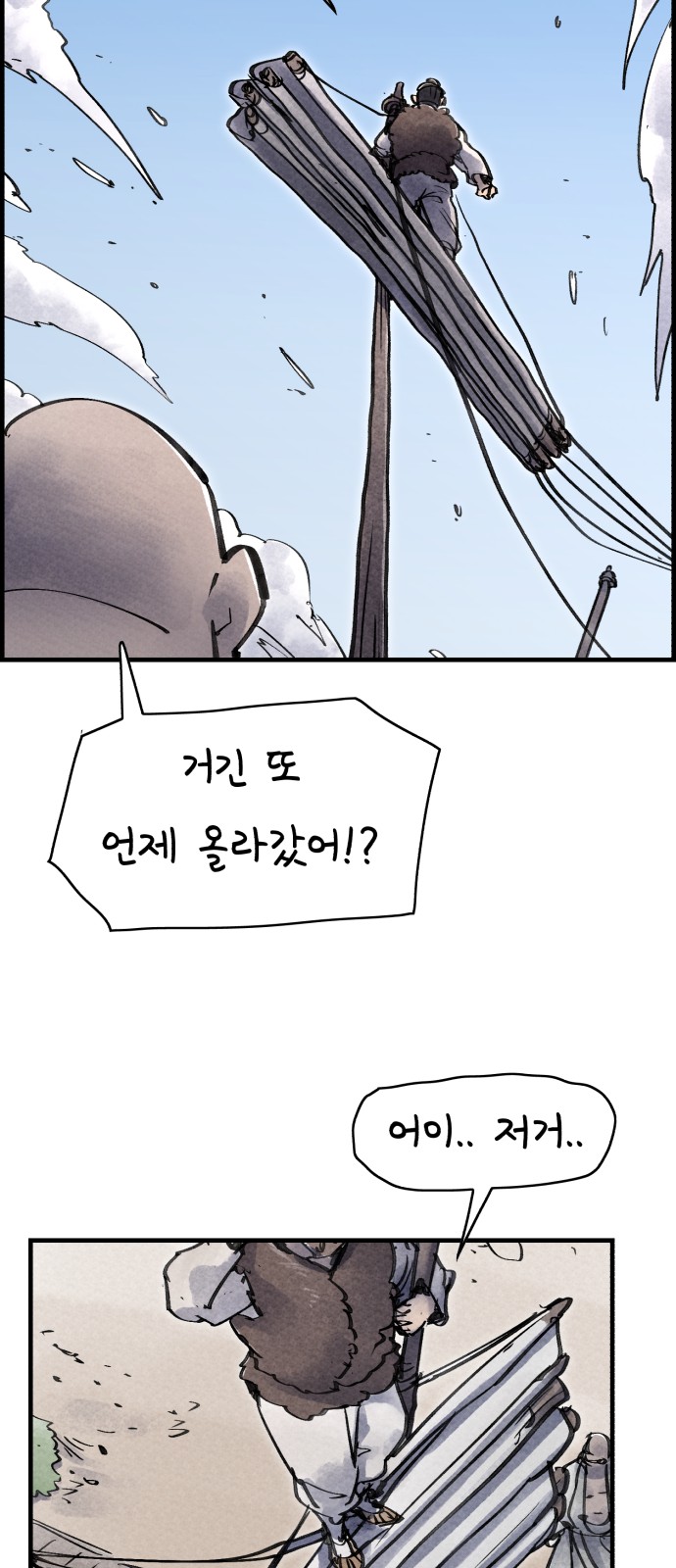 38 페이지