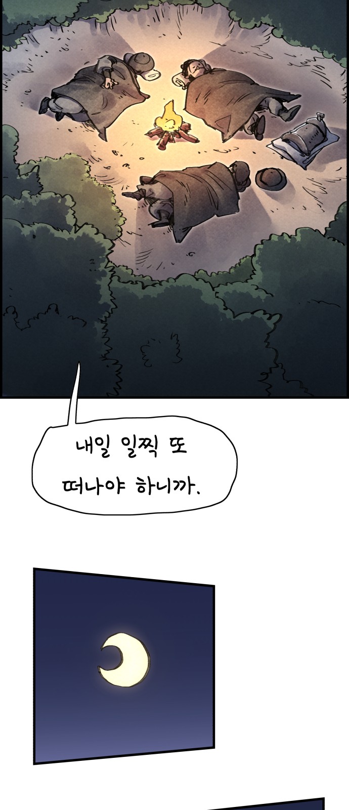 4 페이지