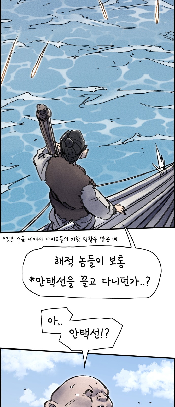 40 페이지
