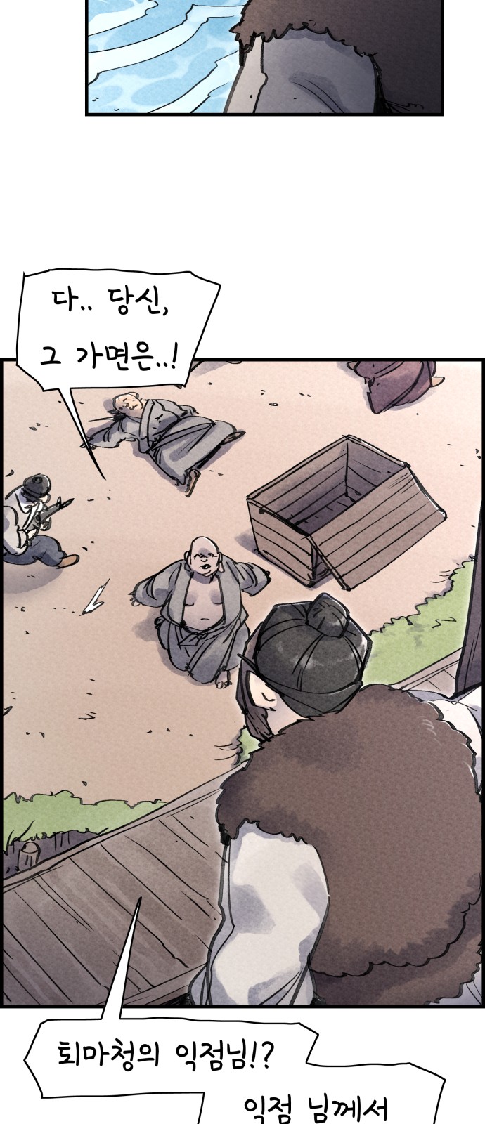 42 페이지