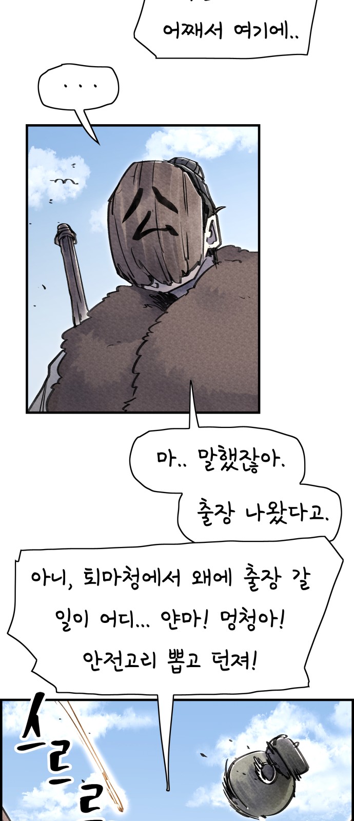 43 페이지