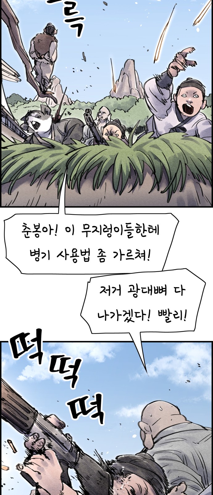 44 페이지