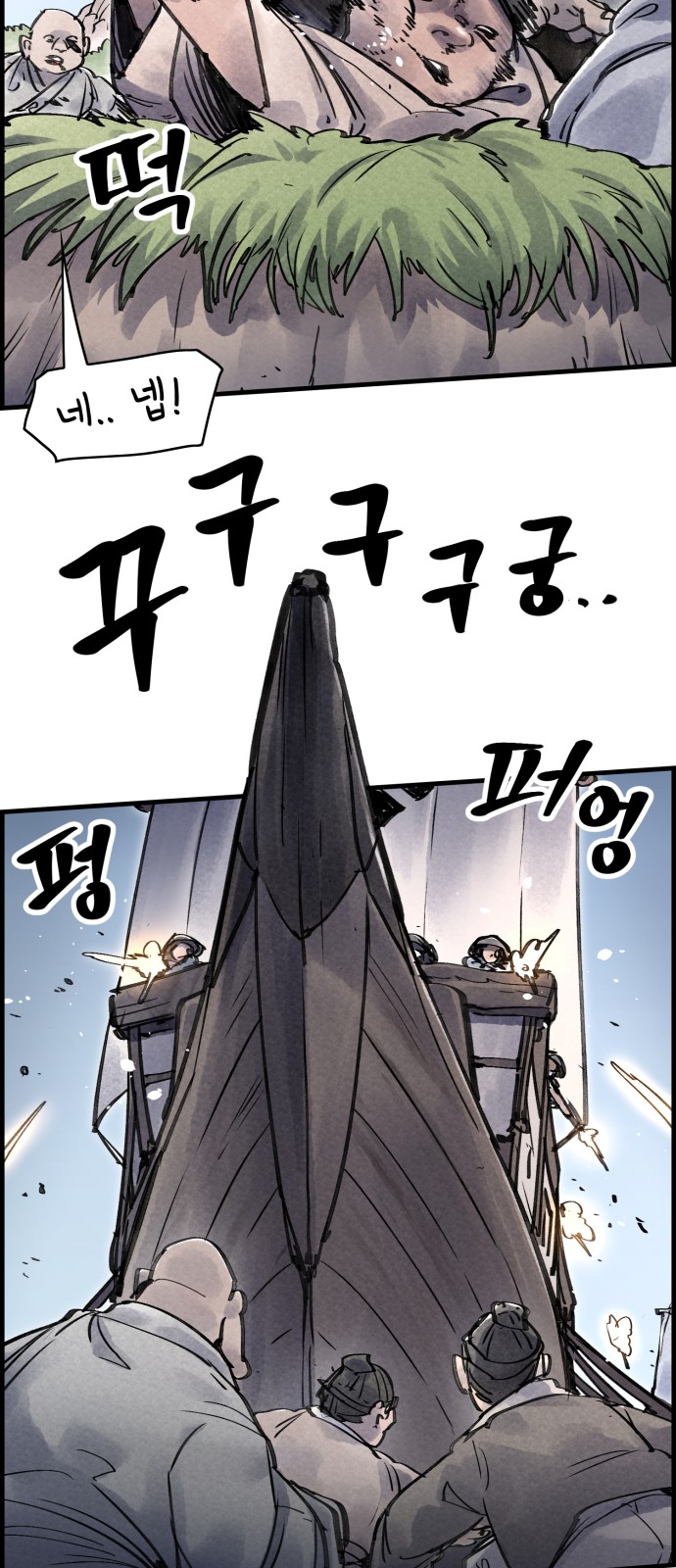 45 페이지