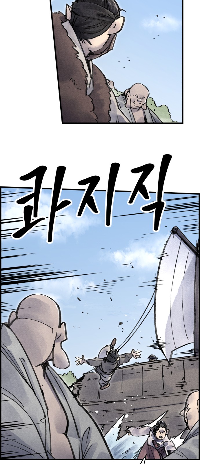 49 페이지