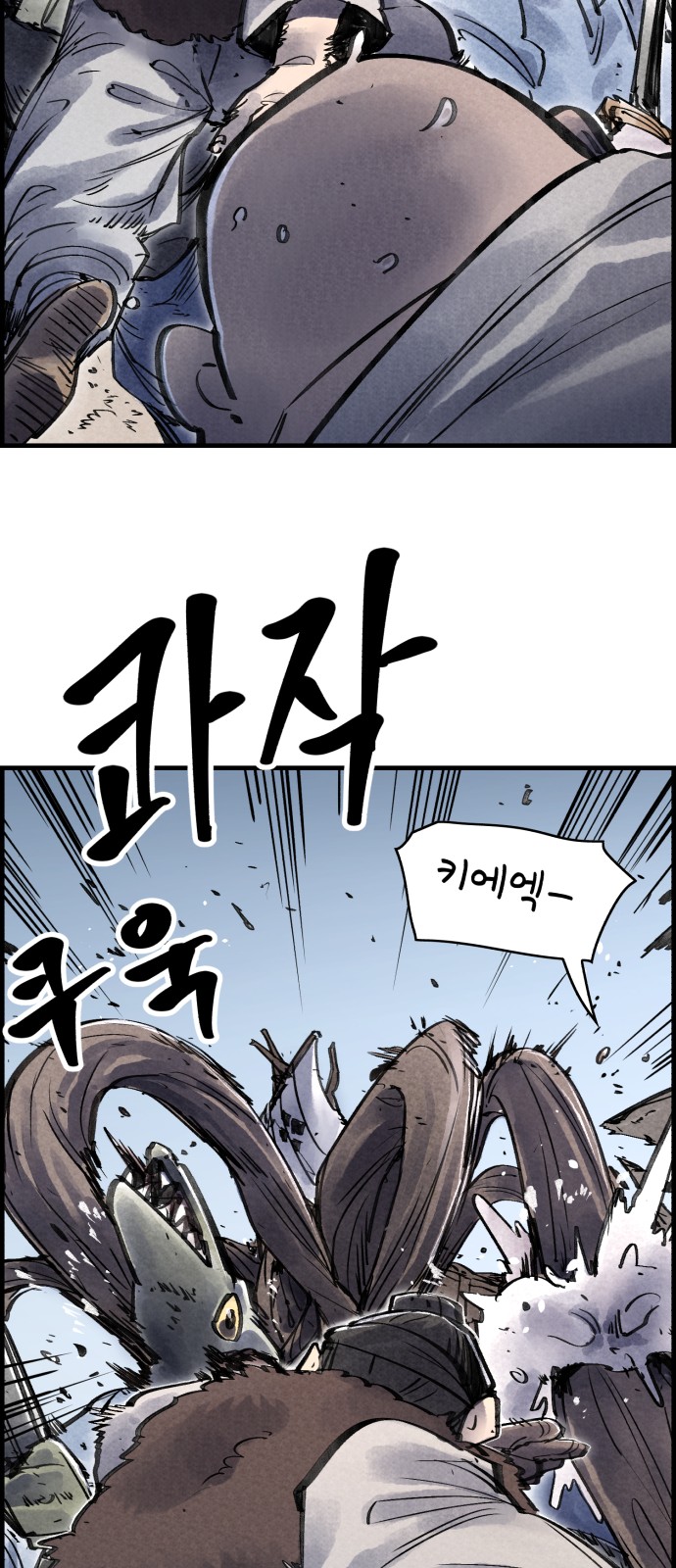 53 페이지